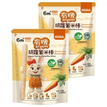 MiiGA 台灣米 米棒  30g  2個  有機胡蘿蔔