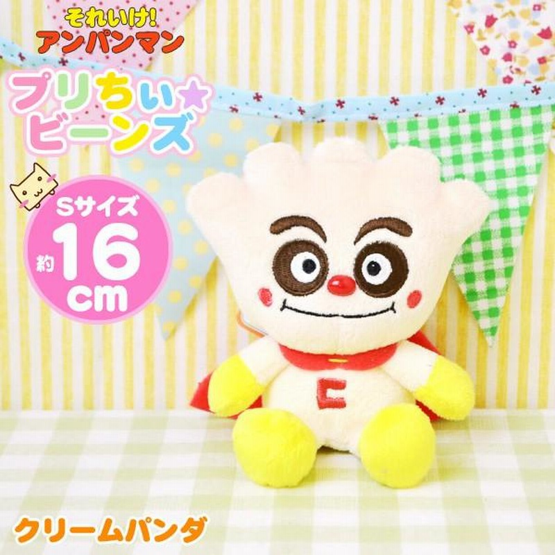 アンパンマン おもちゃ プリちぃビーンズS plus 3種類セット
