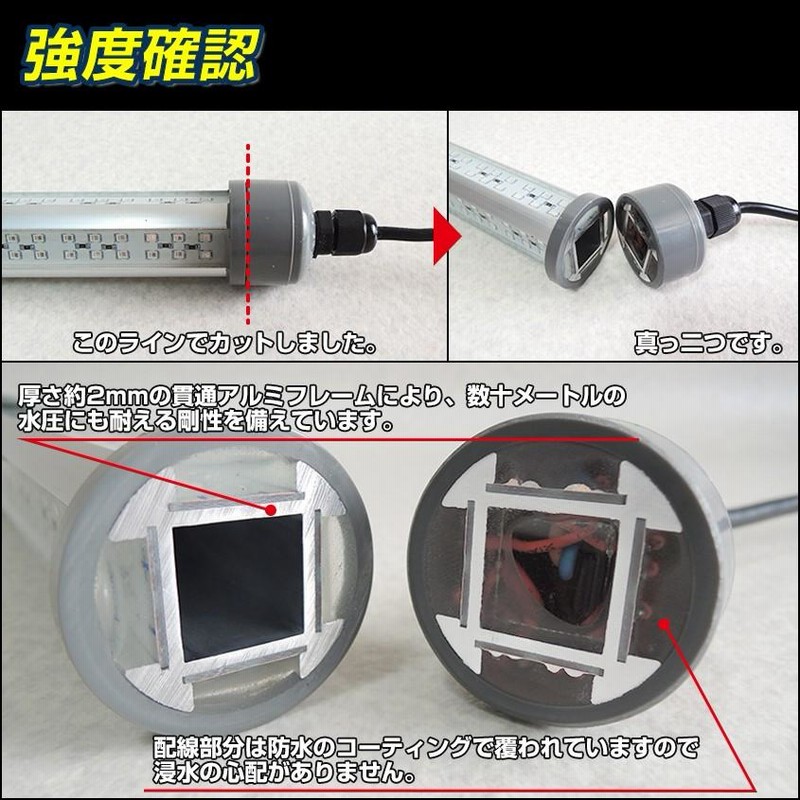 集魚灯 12v イエロー LED 水中集魚灯 シラスウナギ 水中灯 道具