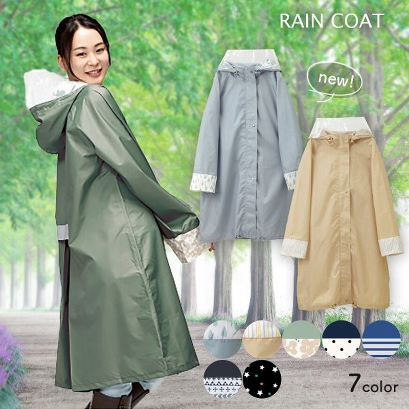 止水ファスナー使用のロングサイズ レインコート レディース 自転車 シュシュポッシュ ハレニー Harainy ママ レインウェア フリーサイズ 通販 Lineポイント最大0 5 Get Lineショッピング
