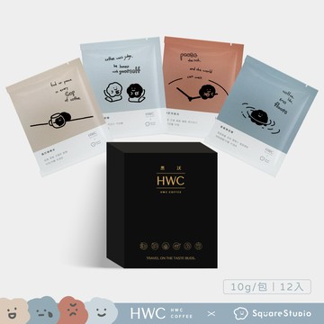 濾心計畫｜方坊x黑沃聯名濾掛咖啡禮盒12入