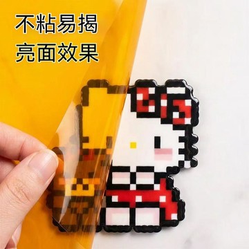 妙妙手作🌸拼豆亮面燙 茶色燙片 拼豆亮面 熨燙紙 耐高溫 透明鏡面 拼豆 手工diy