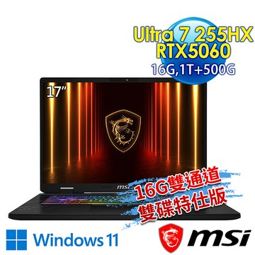 【全面升級特仕版】msi微星 Crosshair 17 HX AI D2XWFKG-010TW 17吋 電競筆電(Ultra 7 255