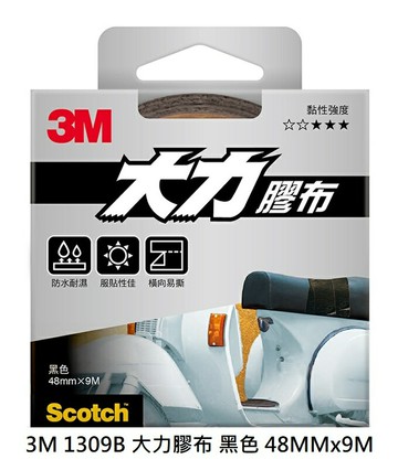 【文具通】3M Scotch 1309B 黑色 新版 大力 膠布 膠帶 48mmx9m E1030459【APP滿額下單4%點數(單一帳號最高1500點)】5/31止