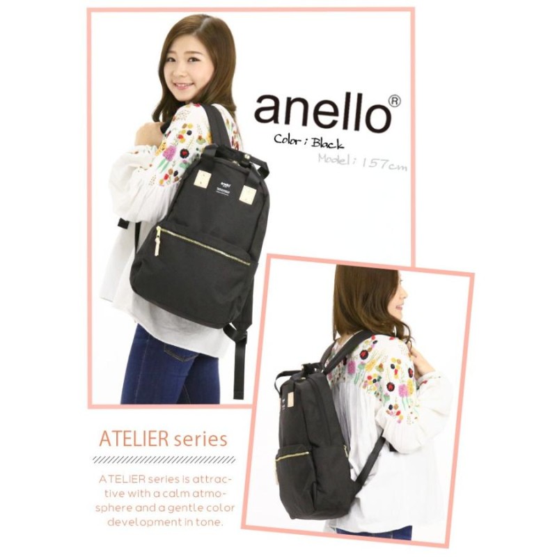 リュックサック anello アネロ 12L リュックサック 正規品 A4 上品 黒