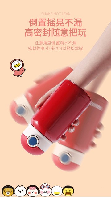 兒童吸管保溫杯316食品級幼兒園小學生女孩刻名字雙蓋兩用直飲男
