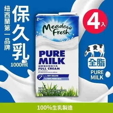【紐麥福】保久乳4入組(1000ml*4入)