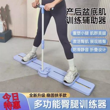 滑雪機瘦腿神器盆底訓練夾腿器美腿健身器材鍛煉大腿內側產后修復