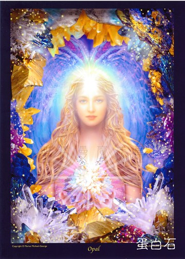蛋白石天使 Opal【5*7吋美國進口正版作品】- 水晶天使系列畫