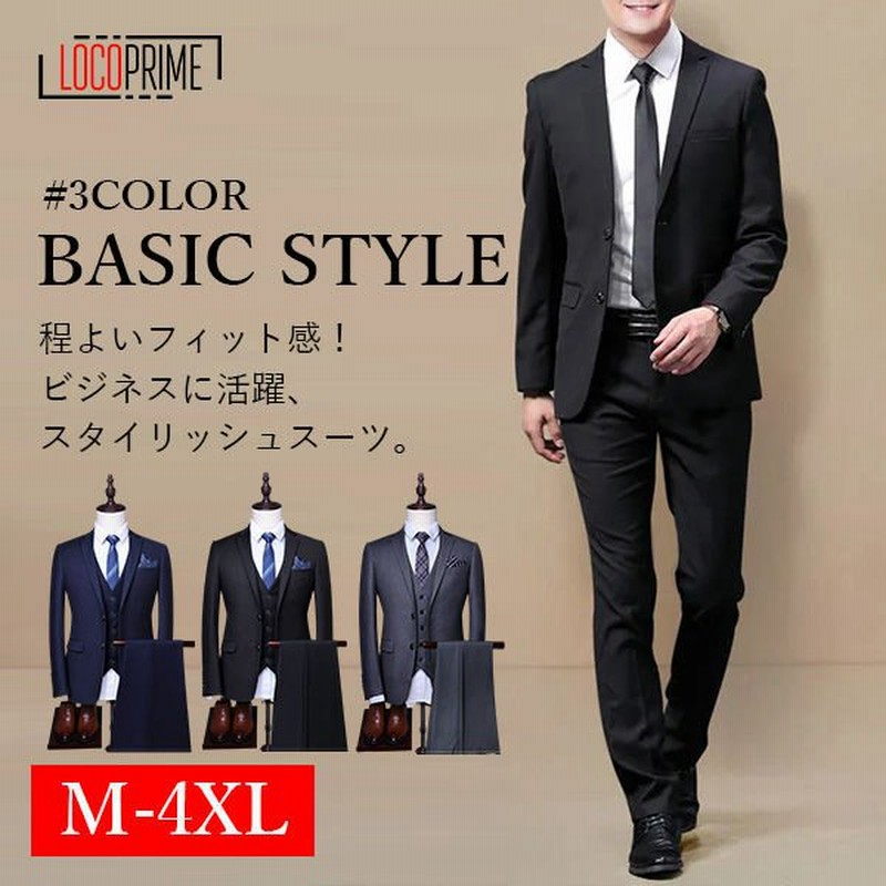 スーツ メンズ スリム 結婚式 ストレッチ Suit 2ツ釦 ビジネス 春夏 おしゃれ スリムスーツ ブランド ウールブレンド ビジネススーツ フィッチェ パーティー Ficce