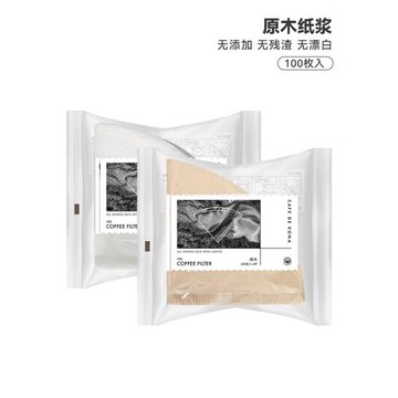 CAFEDEKONA手沖咖啡濾紙V01/V02滴漏式咖啡粉過濾紙兼錐形V60濾杯