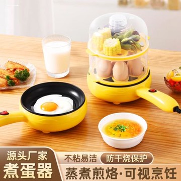 迷你蛋餃加大多功能煎蛋神器蒸蛋器自動斷電平底不粘煎鍋家用小型