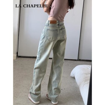 拉夏貝爾淺色窄版闊腿牛仔褲女春季2026新款高腰顯瘦直筒拖地褲子