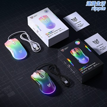 【RGB炫彩電競】遊戲滑鼠 USB有線滑鼠 電競滑鼠 辦公滑鼠 電腦滑鼠 遊戲鼠標 高精度感應器 可調DPI 人體工學設計 適用於PC筆電遊戲辦公