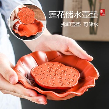紫砂壺墊可清洗干炮臺壺承壺托朱泥小號茶盤茶壺底座功夫茶具配件