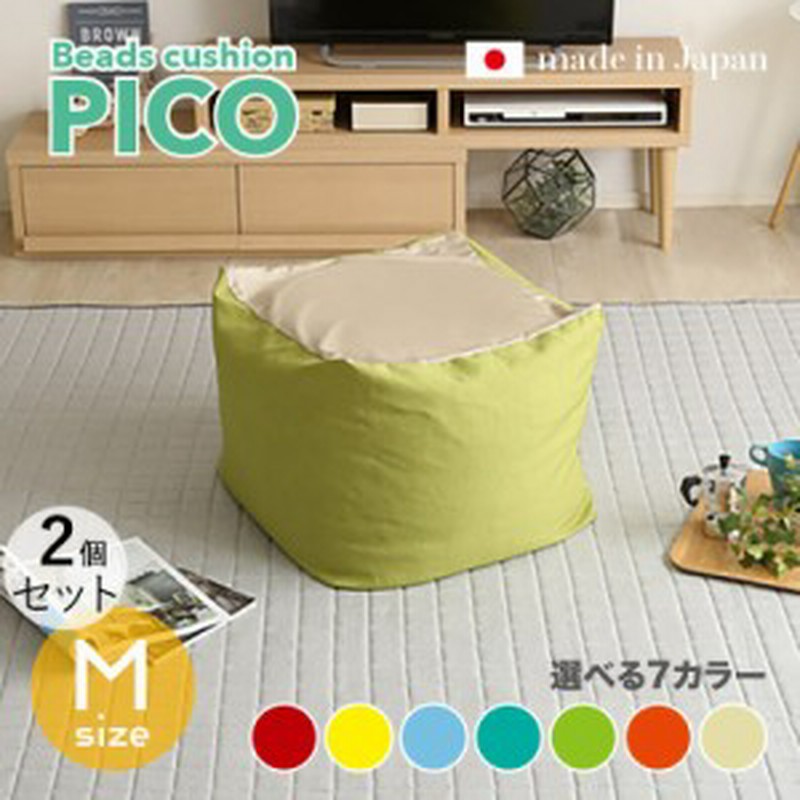 よchi様専用】ビーズクッション インディゴ 2個セット 日本製 yogibo