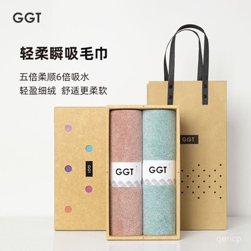 下殺價💯【好評率超99%衕款】日本GGT雪花絨毛巾男女不掉毛家用比全棉純棉吸水速幹情侶款麵巾