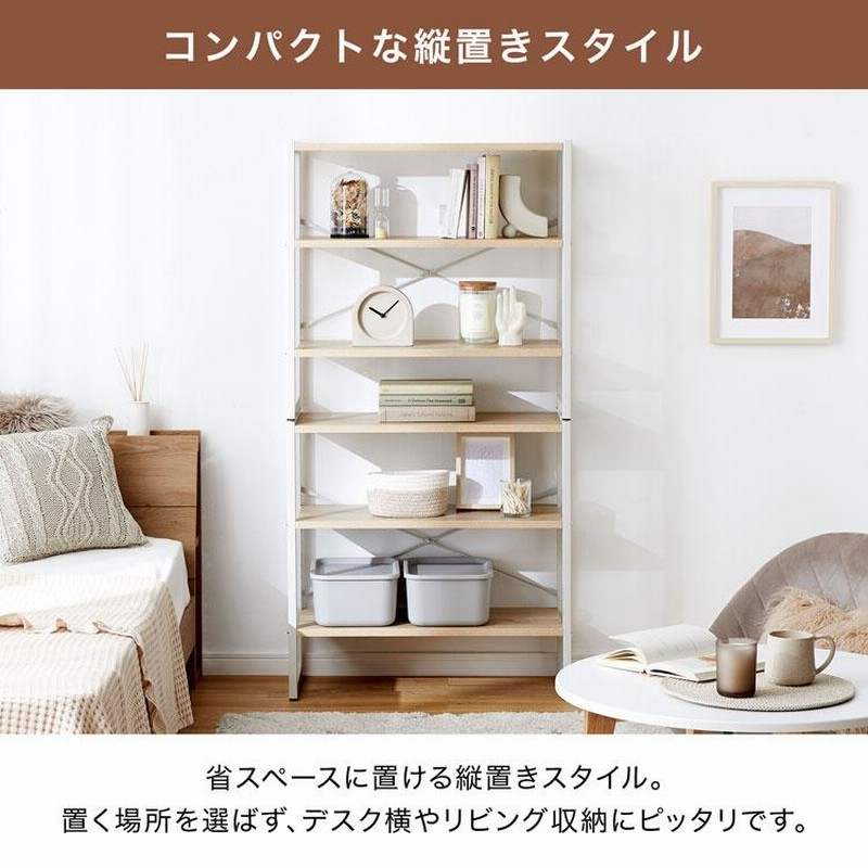 オープンシェルフ 収納 棚 おしゃれ 北欧 リビング オープン