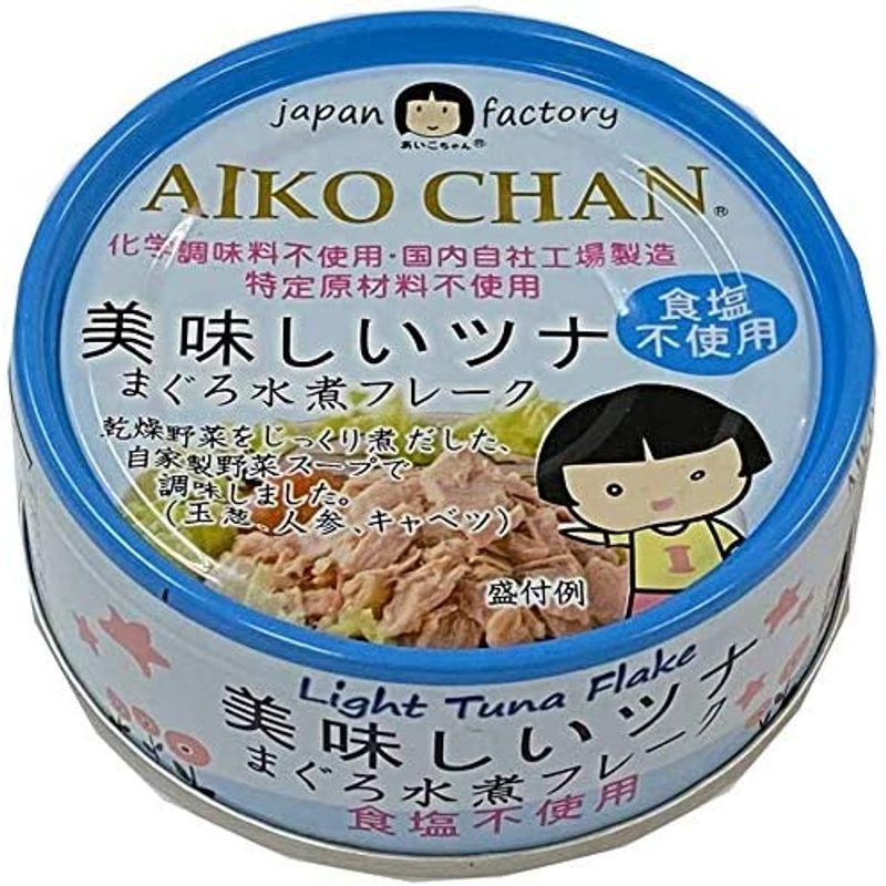 伊藤食品 美味しいツナ まぐろ水煮フレーク 食塩不使用 70g缶×24個入