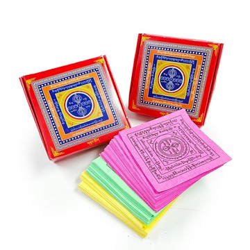 【祭祀金紙】煙供功德超渡解脫咒輪 煙供紙 祭祀 拜拜 消災解業