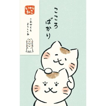 【JAFN】台灣現貨🔥日本公文封/辦公信封/禮金袋 古川紙工