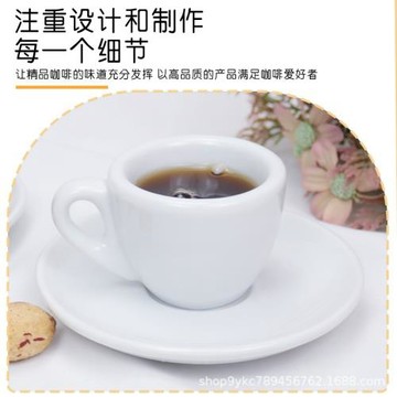 意式espresso50ML厚胎意式濃縮咖啡杯碟迷你咖啡杯家用E18