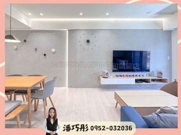 巧彤獨家國泰Plus+｜崇德漢神絕美三房平車｜台中市北屯區崇德八路一段