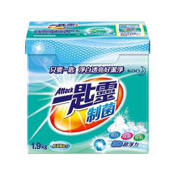 [家速配]一匙靈制菌超濃縮洗衣粉