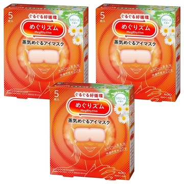 Kao 花王 MegRhythm 美舒律 蒸氣眼罩 洋甘菊  5個裝  3個