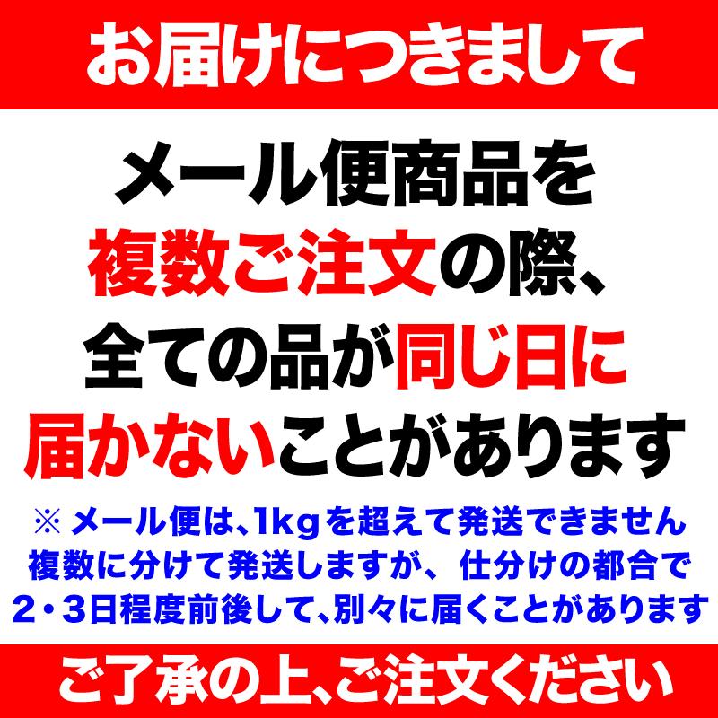 ナッツ グルメ(アーモンド ナッツ)(自然 あめがけ ナッツ 760g アーモンド メール便限定 送料無料