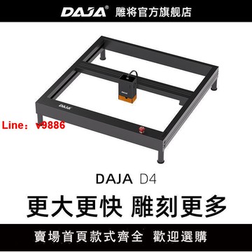 【台灣公司破盤價】【新款】雕將激光雕刻機小型全自動大面積鐳射金屬木材切割打標機