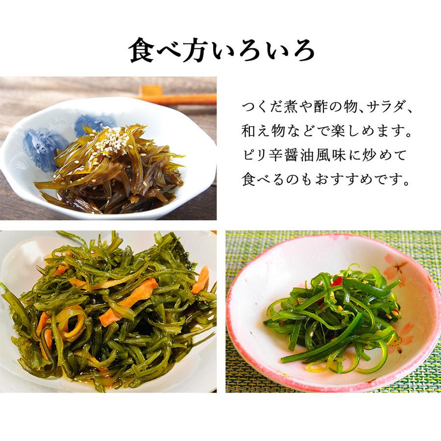 茎わかめ 国産 三陸 きざみ茎わかめ 30g×3（磯ヤ海産）無添加 3.11 おつまみ