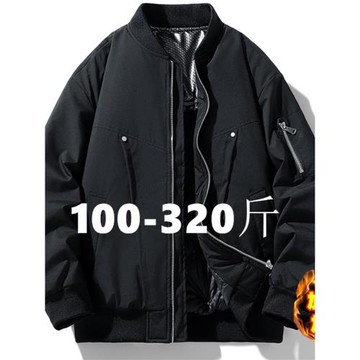 特大碼棒球服男冬季潮牌胖子加肥加大飛行員棉衣寬松加厚外套棉襖