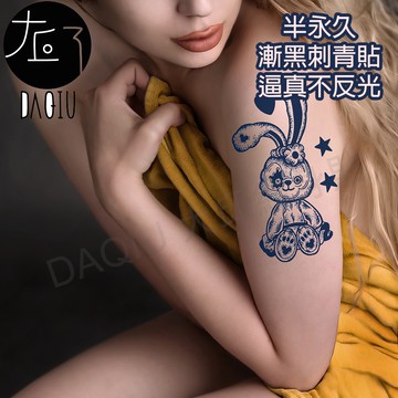 買6送1 白兔☸玩偶 漸黑 刺青貼👑大邱紋身👑 半永久 果膠【T36C】刺青貼紙 紋身貼紙 紋身貼 T36