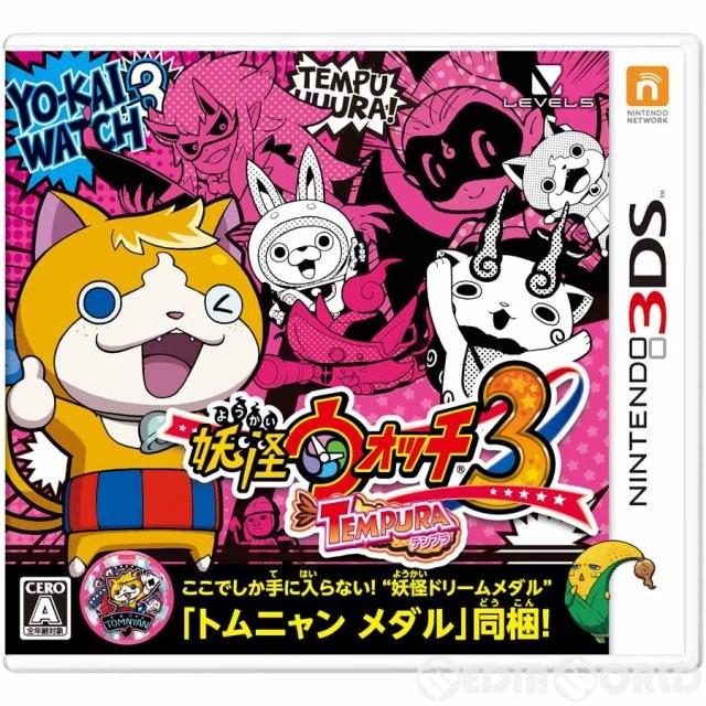 【3DS】妖怪ウォッチシリーズ ソード以外コンプ テンプラ2個 +メダル103枚 3DS】妖怪ウォッチシリーズ ソード以外コンプ テンプラ2個 +