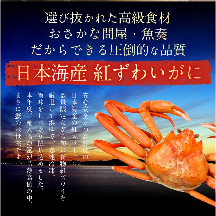 ボイル 紅ズワイガニ 脚 約3kg かに カニ ガニ ずわい 蟹 かにしゃぶ かに鍋 天ぷら 業務用 お取り寄せ お歳暮