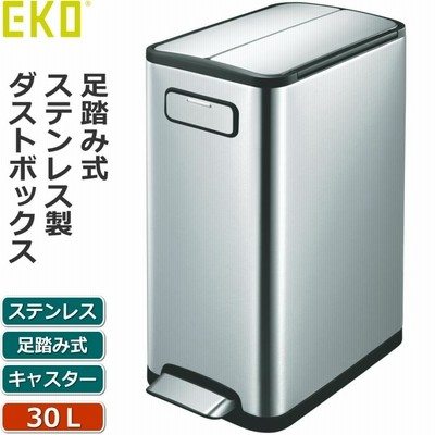EKO ゴミ箱 ふた付き ダストボックス 30L ステンレス スリム おしゃれ 足ペダル式
