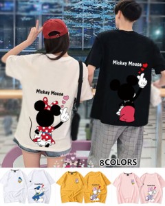 8色 ディズニー Tee ミッキー ミニー ドナルドダック デイジーちゃん