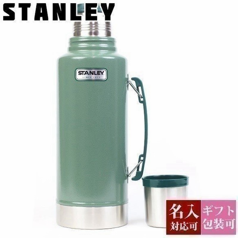 スタンレー 水筒 おしゃれ 大きい Stanley 1 9l クラシック真空ボトル 10 012 035 保温 保冷 通勤 通学 大容量 通販 Lineポイント最大0 5 Get Lineショッピング