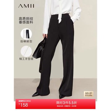 Amii極簡休閑褲2026春季新款通勤風牙簽褶微喇叭褲寬松顯瘦闊腿褲