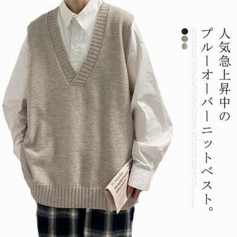 メール便可 2セットまで VNECK MELANGE KNIT VEST 027T ニットベスト 