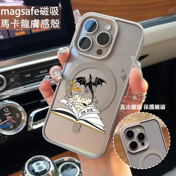 書本蝙蝠 磁吸手機殼iPhone17 適用蘋果i16 15 14 13 12 11 iX保護殼 Magsafe防摔殼