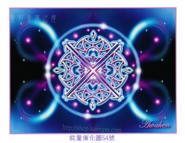 能量催化圖A54號- 全像光波母體：喚醒~覺知與連結