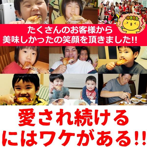 クリスマスチキン ローストチキン 予約 チキン 国産 丸鶏 鶏肉 鳥肉 冷蔵 冷凍 丸焼き 丸蒸し焼き クリスマス 料理 水郷どり