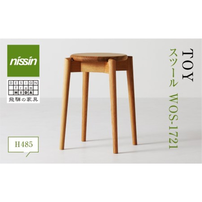 激安超安値激安超安値木製スツール 座面幅30cm×高さ60cm 丸椅子 stool