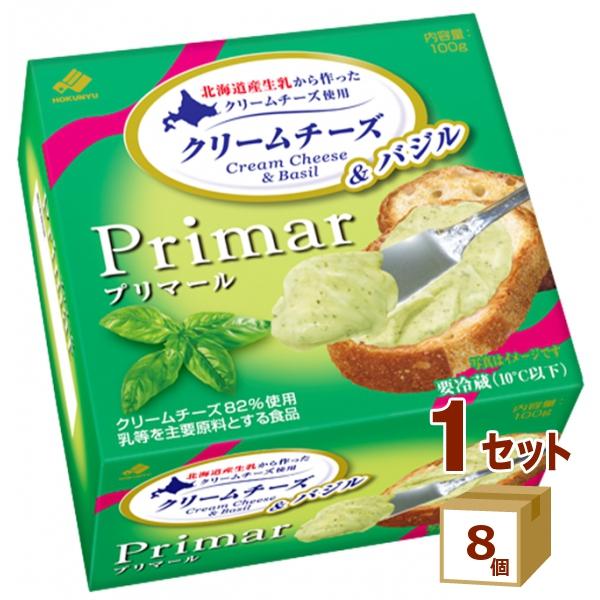 北海道乳業 プリマール Primar クリームチーズ＆バジル 100g×8個