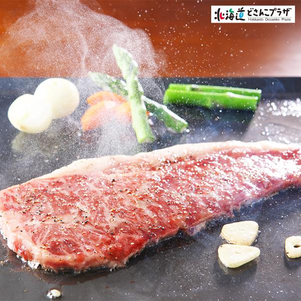 産地出荷 「びほろ牛サーロインステーキ150ｇ×5枚」冷凍 送料込 お歳暮