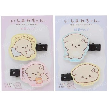 小禮堂 San-X 意志薄弱醬 逃避小狗 造型髮夾2入組