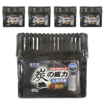 EMO 冰箱消臭劑 添加天然除臭原料 加入竹炭成份  150g  5盒