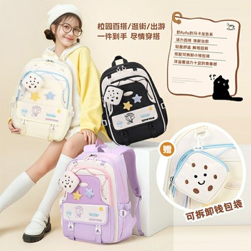 兒童學生書包後背包 新款韓版初高中女書包學生專用12-18歲大容量小清新輕便雙肩包
